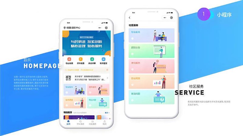 如何为海口的企业开启信息化大门——选择网站建设的秘诀