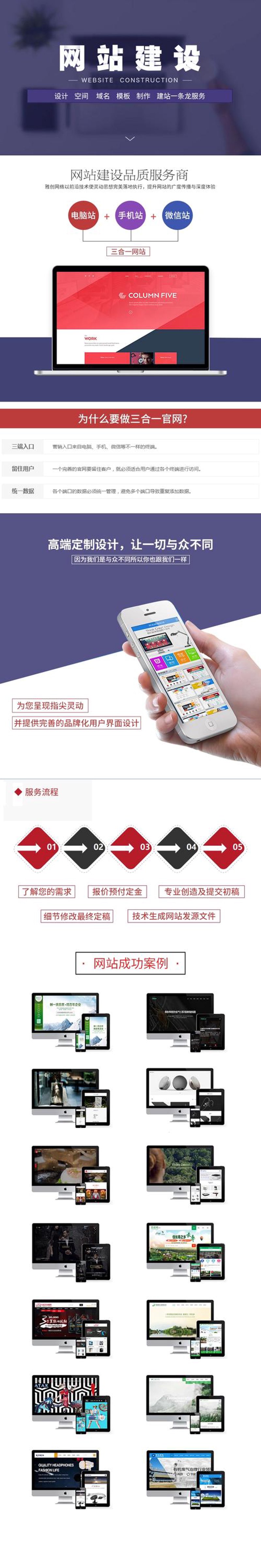 如何选择适合你的公众号开发服务?