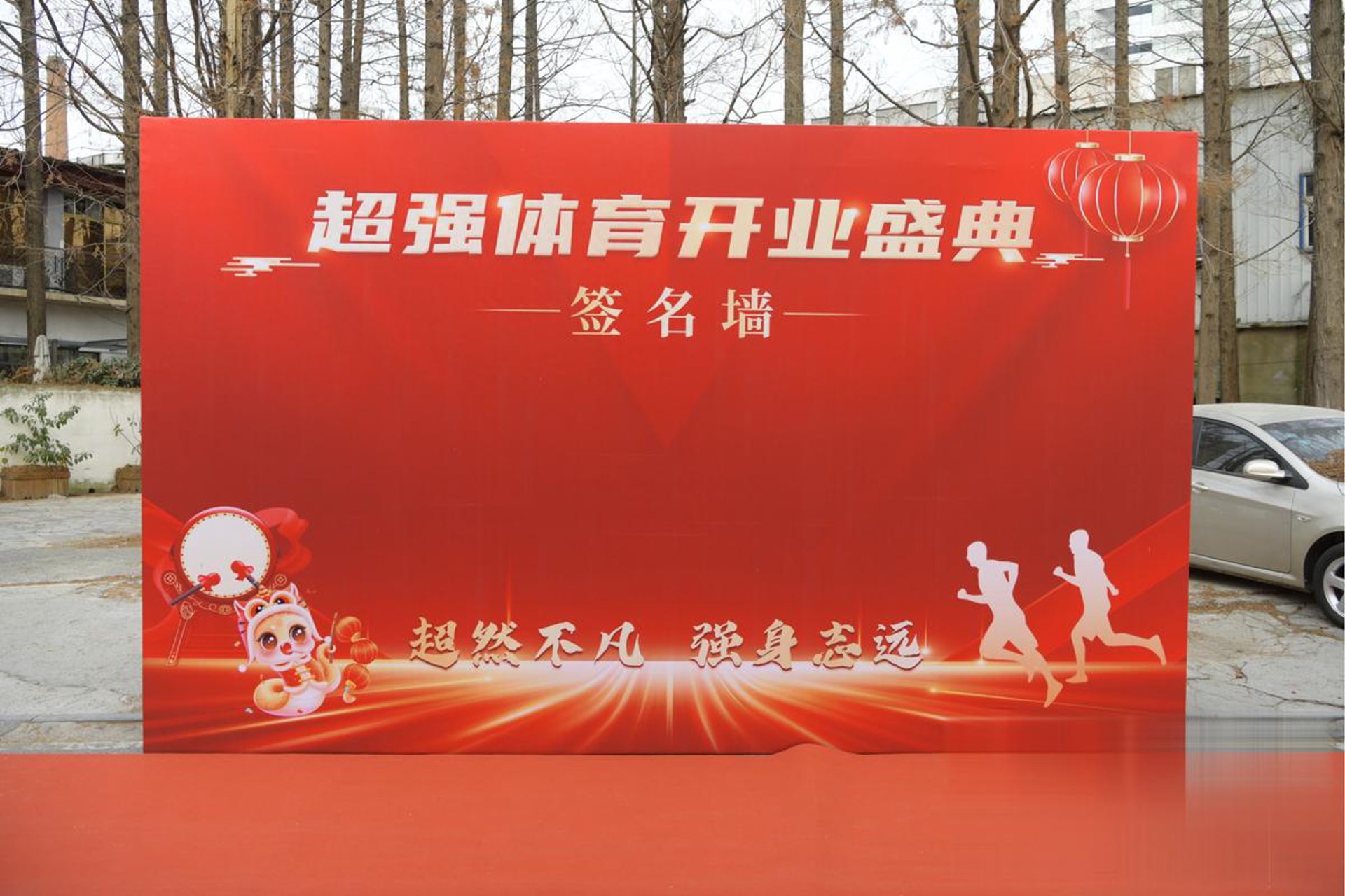 傲倾网络科技
